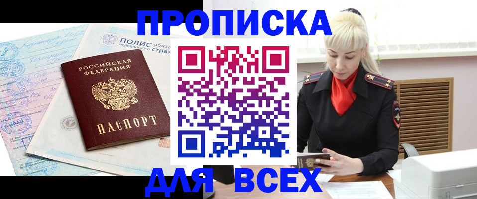 регистрация для дет. сада в Волосово