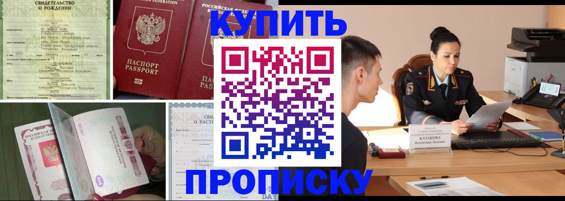 найти адрес прописки в Волосово